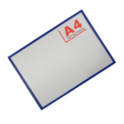 上海安赛瑞 加厚磁性A4文件保护套